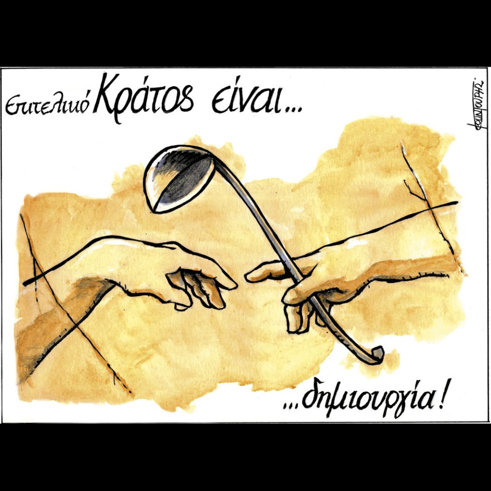 skitso